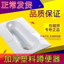 Ceramic squatting basin straight flush squatting toilet squatting pit style rural household squat urn toilet plastic water tank set
