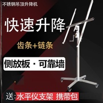Carpenter decoration bracket foot bracket lifting board new product sealing board artifact ceiling dual-purpose detachable gypsum board