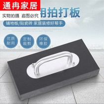 5 3kg rubber hammer paving tile floor slapping floor tile special tools rubber knock flat mud bricklayer clapper