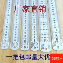 Stainless steel steel ruler Thickened steel ruler Iron ruler 15 20 30 50 60 cm1 1 5 2 m Metric inch
