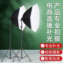 (360 Gathering Light Supplement) Live Light Supplement Professional Anchor Beauty Skin Softening Box LED Photograph