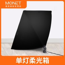 Single lamp 50 * 70CM single lamp soft box photography lighting clothing Taobao shooting complementary light beauty photography LED camera