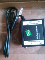 HUBPORT 7C USB Ethernet Hub 301-2010-27 Original USA