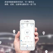 DingTalk intelligent anti-remote Bluetooth punch card machine assistant positioning wifi attendance device banned remote anti-change attendance machine