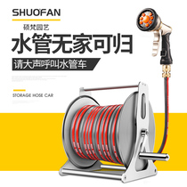 Stainless steel water pipe car water pipe hose storage rack Disc and reel artifact Wall-mounted watering flower car wash set Garden