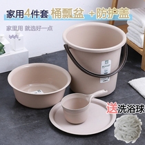 Plastic bucket home outdoor student dormitory basin bucket set portable bucket basin with lid thickened round laundry