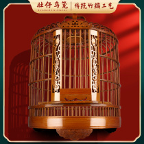 Zhuangzi bird cage Old bamboo thrush bird cage Full set of fine starling bird cage Bamboo large handmade hollow carved bird cage