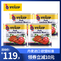 Danish Tulip Tulip Luncheon Meat Sanhua Luncheon Meat Instant Canned Pork 340g*4 Four Cans