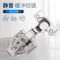 304 stainless steel cabinet door hinge damping buffer hydraulic wardrobe bending aircraft spring hinge hardware folding