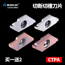 Wallock CTPA15 centering machine automatic lathe backhand cutting and grooving blade Retainer groove blade cutting knife
