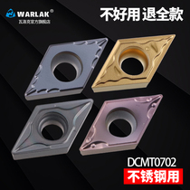 Numerical control blade stainless steel special DCMT070202 04 rhombus internal hole machine clamp numerical control lathe car knife blade