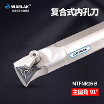 CNC inner hole turning tool bar 91 degree 25S32T40T-MTFNR16R triangle rack boring tool lathe tool