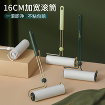 Iron wool stick roller dust paper wool stick roll paper hair removal artifact wool stick roller wool roll paper roll tear paper