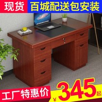 Computer desk desk desk desk desk home simple modern single book table with drawer lock office desk