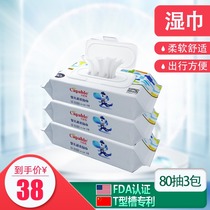 Kabibu toddler newborn baby baby hand mouth Special household large packaging paper towel wipe butt wipes