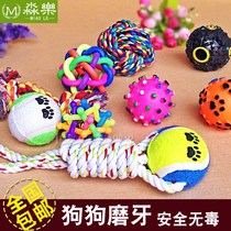 Funny dog toy ball supplies training Golden Retriever horse dog resistant to biting puppy playing ball ball side paw big dog