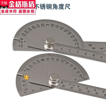 Angle ruler high precision universal woodworking dosage angle ruler multifunctional angle gauge digital display activity horizontal angle ruler