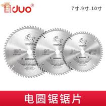 Electric circular saw 7 inch 9 inch household woodworking electric saw cutting saw circular disc saw table saw blade accessories