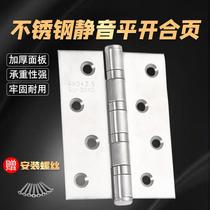 Stainless steel hinge flat open folding and perforated wood door gate buffer damping thickened 4-inch 5-inch flat open hinge