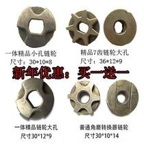 Iron Hammer 04-400 Iron Hammer Electric Chain Saw 1500 Watts Of Glue Gear Sprockets Transmission Wheels Original Factory Accessories