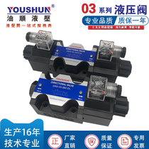 Oil research solenoid valve Solenoid directional valve DSG-03-3C6-DL-D24 DSG-03-3C6-DL-A220