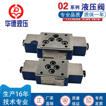 Beijing Huade Throttle Valve Hydraulic Valve Z2FS6-30B Huade Hydraulic Valve