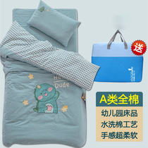 A class of all-cotton kindergarten quilt three pieces of pure cotton cotton cushion core into the garden bedding containing six pieces of core