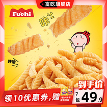 (Shop explosion) rich eat shrimp bar Net red snack office leisure snack shrimp slices non-fried puffed
