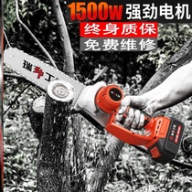 Germany imported high-power outdoor chain saw logging tree repair branches wireless charging lithium chainsaw drama according to Home