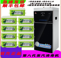 Rongyi Commercial household vertical steam disinfection machine Chopsticks tableware Towel high temperature disinfection cabinet Hotel Restaurant Hotel