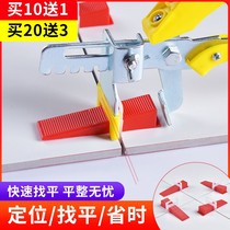 Floor looking flat material instrumental Tile Flatness Clip buckle mud Water work leveling adjuster Tiling hardware make