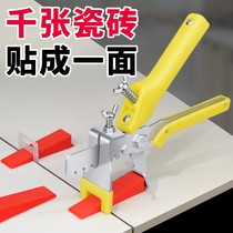 Tile Flatness clips Wall brick Slit Card Inserts of Clay Works Furnishing Leveling leveling Hardware Cross Appliquer Wall Tiles