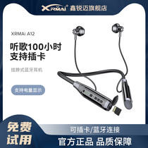 100 hours (support card lossless sound quality) Bluetooth headset hanging neck type 2021 New neck hanging women sports high-end high-quality typeec charging wireless game in-ear