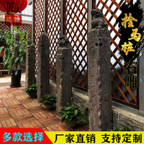 Tie horse pile stone carving antique make old stone lion tie horse pile tie horse stone pillar four god beast brave courtyard decoration ornaments