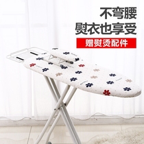  Ironing board Japanese desktop ironing board Household folding pad ironing board Small folding high-end ironing board rack