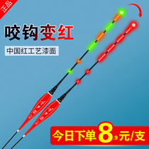 Bite Hook Discoloration Luminous Drift High Sensitive Electronic Driftwerless Night Fishing Float Night And Night Dual crucian carp luminous fish drift