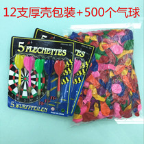 Darts balloon package bar set toy indoor adult dart board square childrens amusement park dart target
