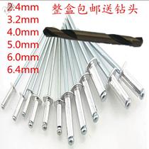 Boxed national standard pull rivets doors and windows color steel blind rivets pull willows aluminum countersunk head semi-round head pull nails