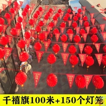 Wedding decoration colorful flag small red flag string flower wedding supplies Daquan outdoor wedding scene layout