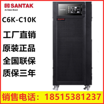 Shante UPS C10KS10KVA9KWC6KS6KVA5400W online High Frequency Machine