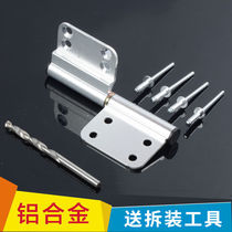 Toilet Bathroom Door Aluminum Hinge Hinge Free Aluminum Hinge Hinge Detachable Dearticulated Dearticulated Profile Special Old Flag