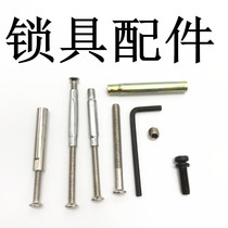 Lock Accessories Daquan Panel Perforated Lock Hand Door Lock Mechanical Lock Home Toilet Lock Connection Screw