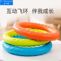 Dog special Frisbee toy training dog bite resistant Teddy small dog flying butterfly pull ring border herding Big Dog Pet Supplies