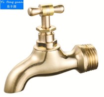 Full copper spat mop pool Indoor outside tap Hsing 4 points 6 Brass Water Nozzle Open Flat Open Single Cold Old Slow Water Nozzle