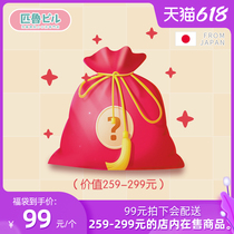 Japan Piru Lucky Bag
