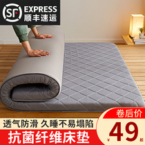 Mattress padded household summer single student dormitory thin sponge mattress rental special tatami can be folded