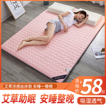 Sleeping mat Cool silk mattress Mattress thickened padded futon mat Tatami mat Mattress mat is covered with sponge mat