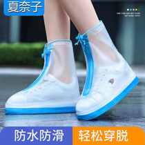 Rain shoes women waterproof shoe cover men transparent fashion children silicone rain boots non-slip thick wear-resistant rain shoe cover