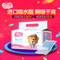 Haha Bear Newborn Baby Sepp Cushion Baby Nursing Mat Waterproof And Breathable Disposable Mattress Diaper M100 L55