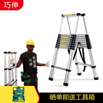 Qiaoshendebiao household telescopic ladder Bamboo ladder Aluminum alloy herringbone ladder Folding engineering staircase lifting indoor ladder